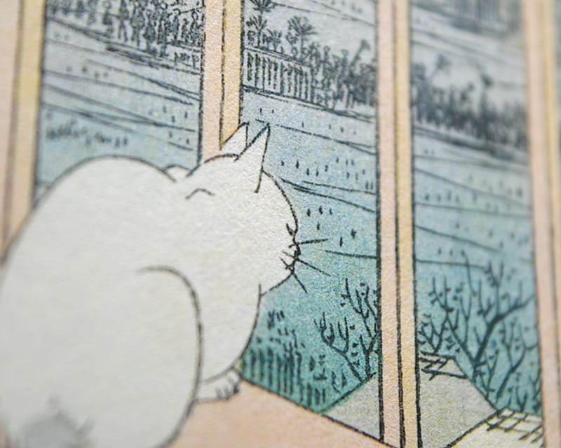 Murakumo Natural, 42g (Dünnes Japanpapier, Natur)  8