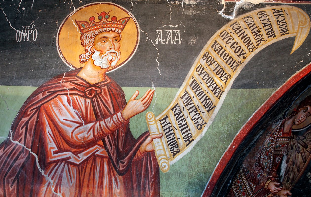 Das byzantinische Fresko aus dem 15. Jahrhundert (Detail) Erster König und Prophet David Wandmalerei Michael-Archangel-Kirche in Pedoulas, Zypern, Bemalte Kirchen UNESCO-Stätte Troodos, Zypern von Unknown
