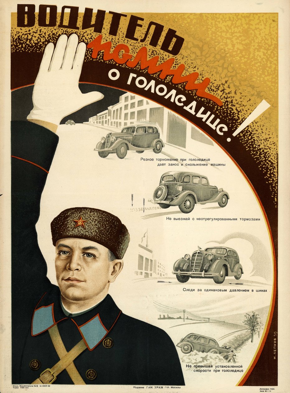 Fahrer! Denken Sie an Glatteis! von М. Лепков