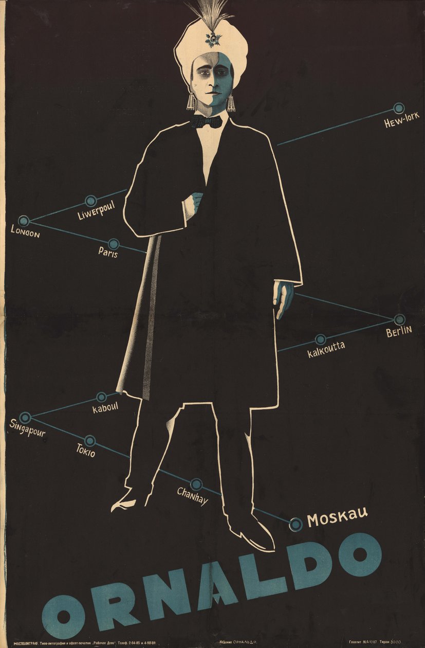 Ornaldo von Неизвестный художник