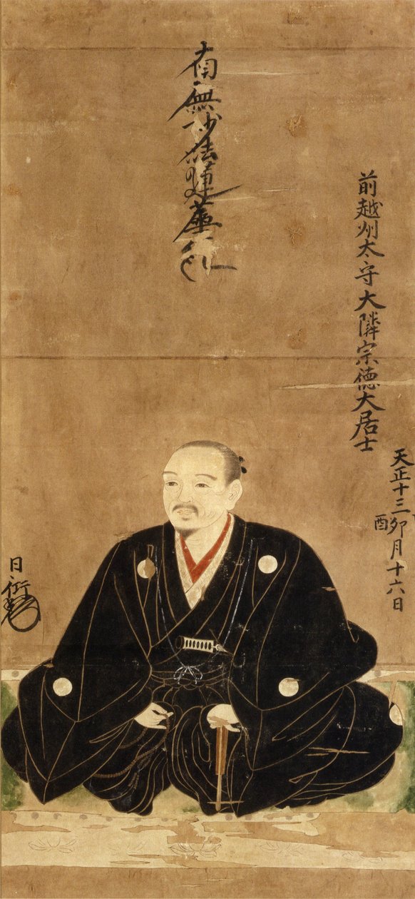 Porträt von Danjuro IX (Modell) von 日本語