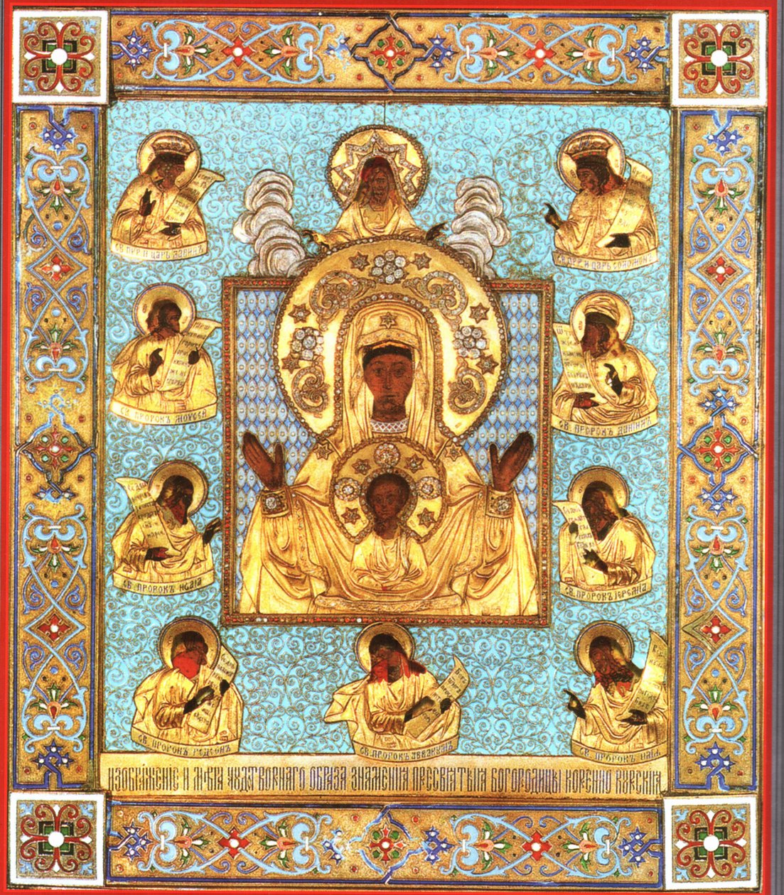 Ikone der Gottesmutter „Kurskaja Korennaja“ von Unknown