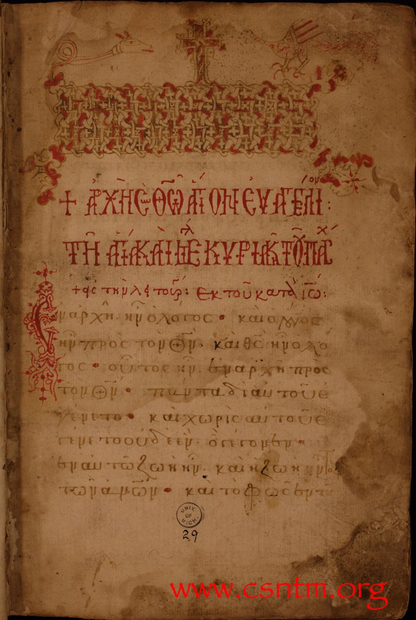 Folio 1 recto des Codex von Unknown