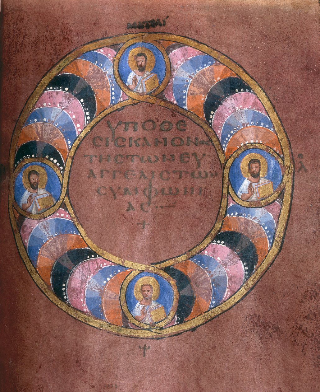 Ms EAB 664 Die vier Evangelisten, aus dem Codex Purpureus von Byzantine School