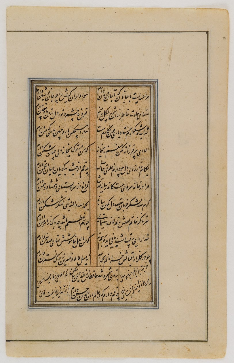 Blatt aus einer persischen Übersetzung des Ramayana von Indian School