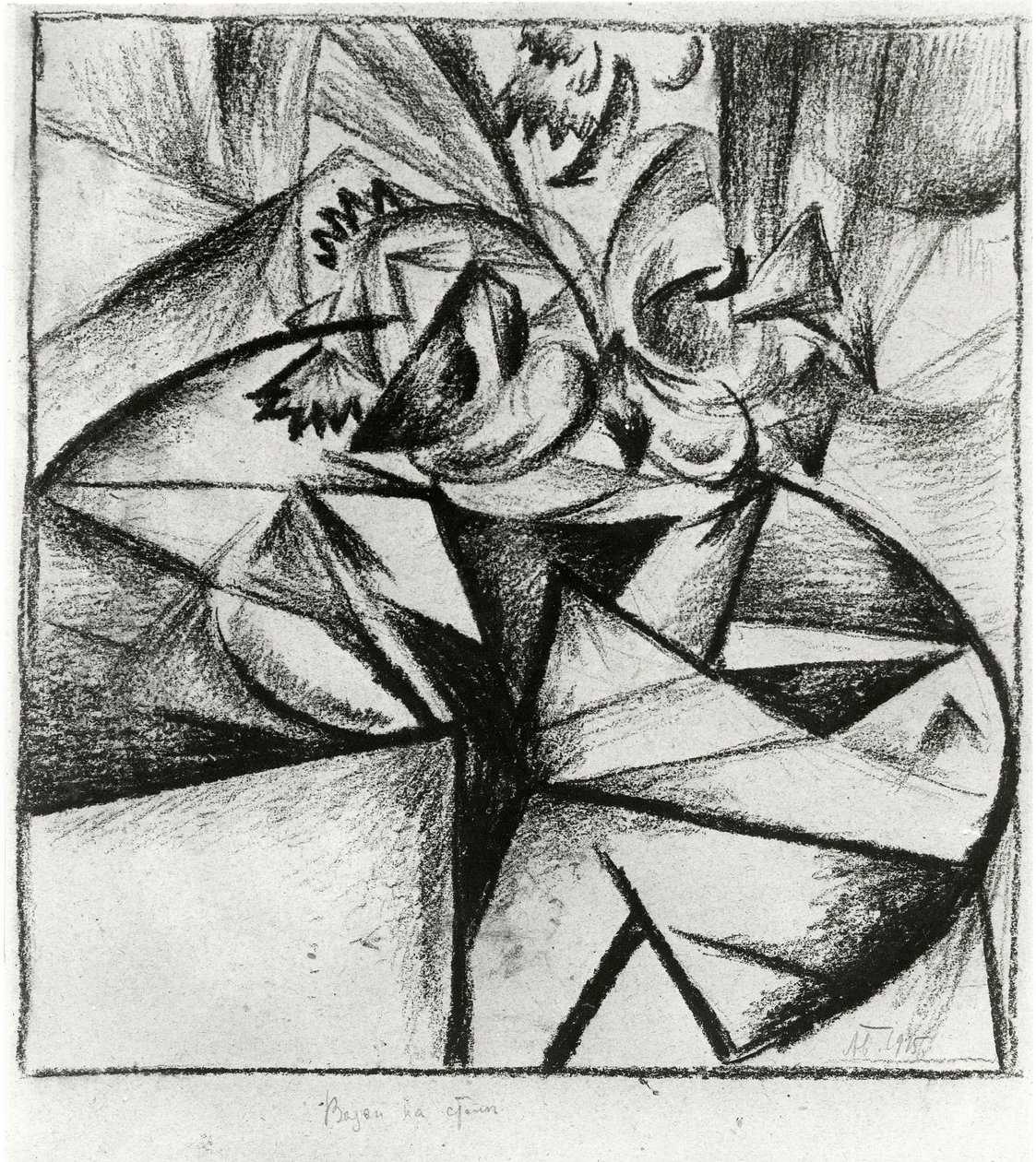 Kubo-Futuristische Komposition, 1915 von Alexander Bogomazov