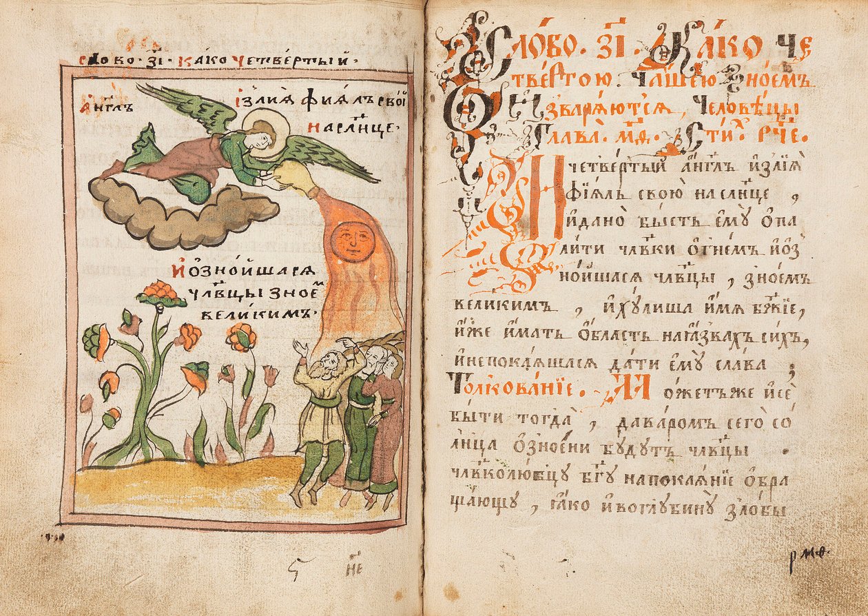 Die Apokalypse Altes Gläubiger Buch von Ancient Russian Art.