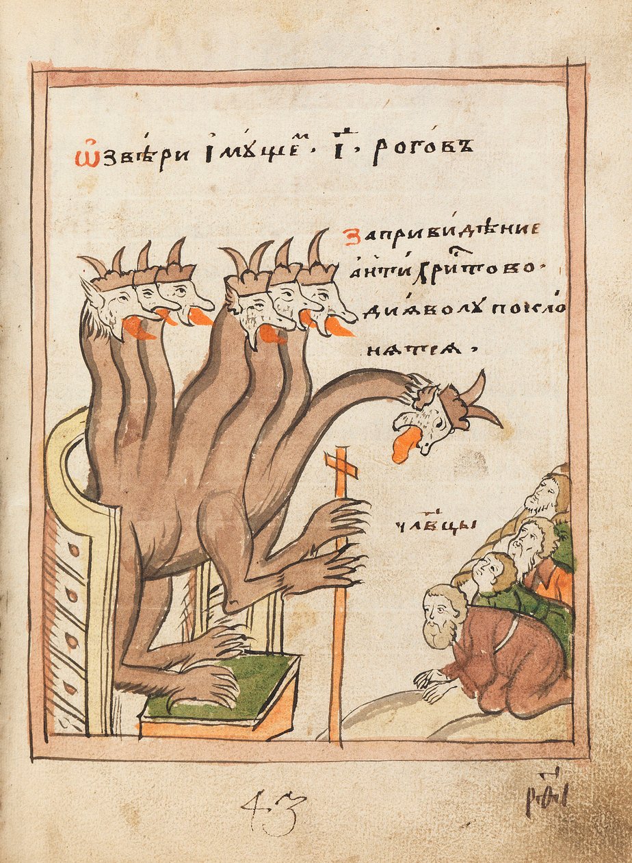 Die Apokalypse, Altgläubigenbuch, 1712-1713 von Ancient Russian Art