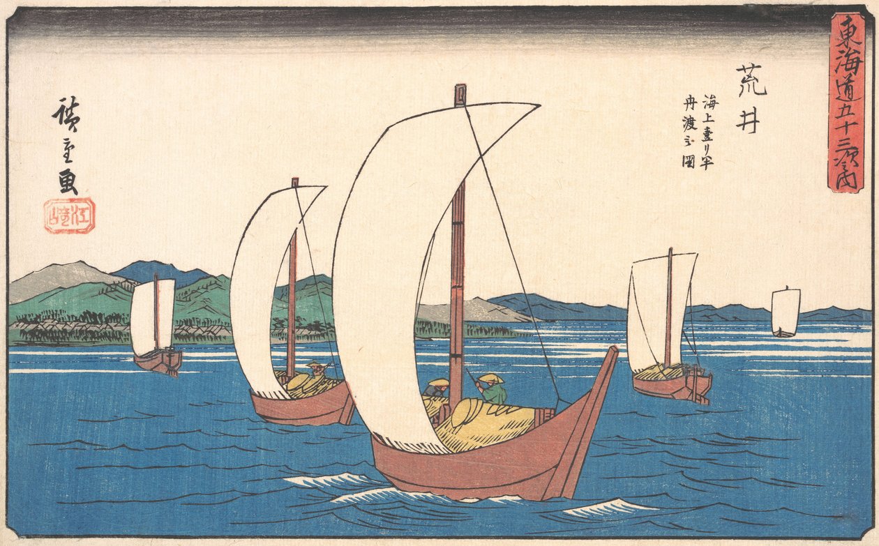 Arai, ca. 1842 von Ando Hiroshige