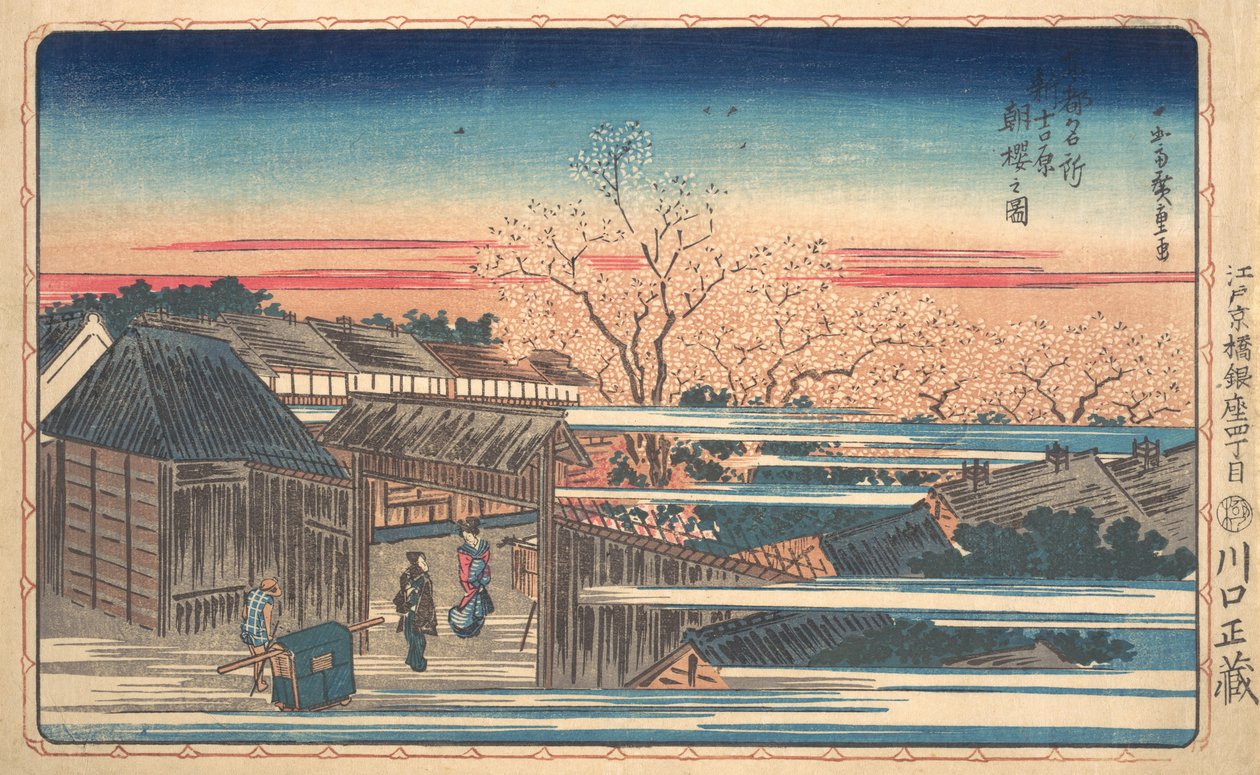 Morgendliche Kirschblüten in Shin-Yoshiwara von Ando Hiroshige