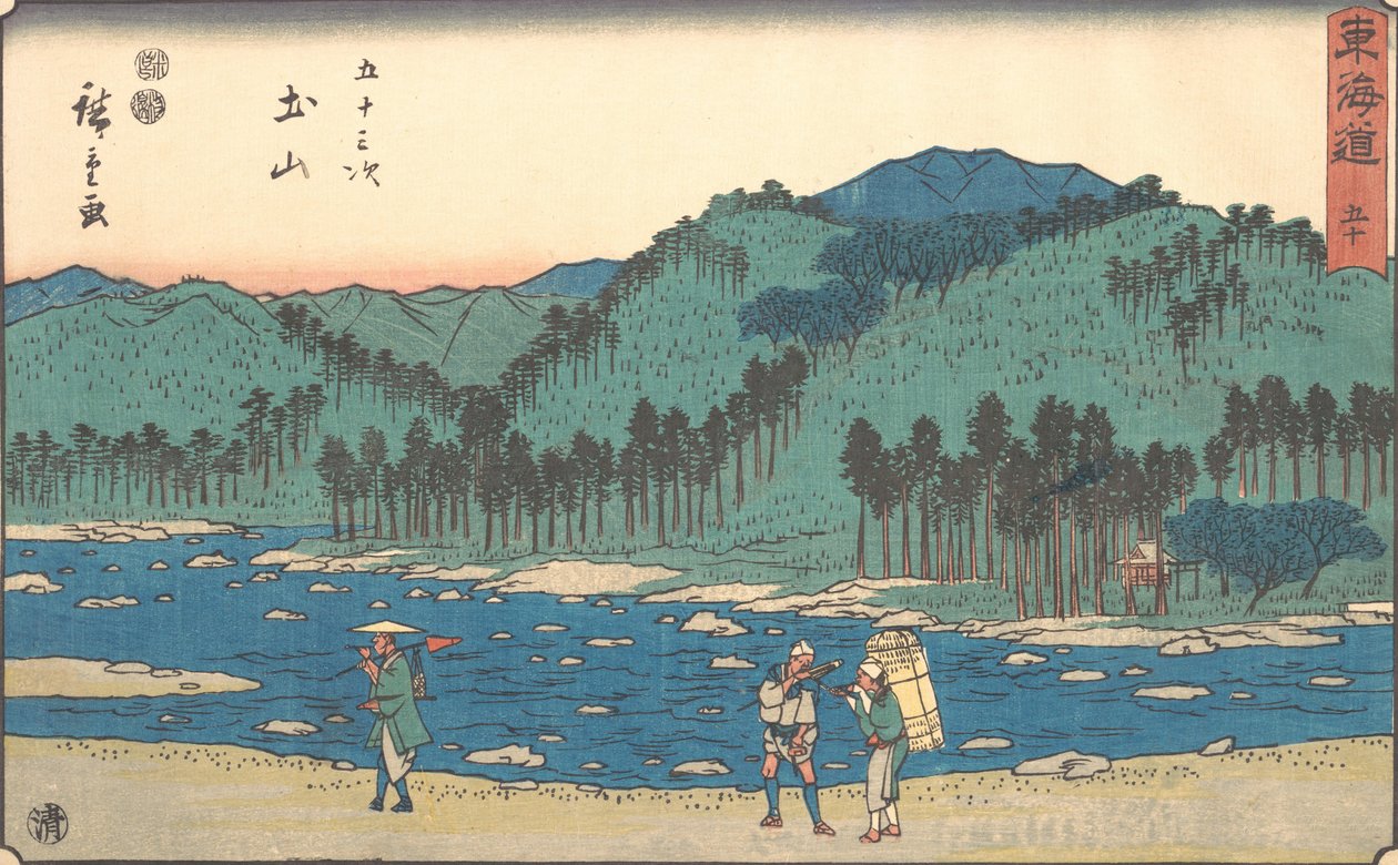Tsuchiyama, ca. 1840 von Ando Hiroshige