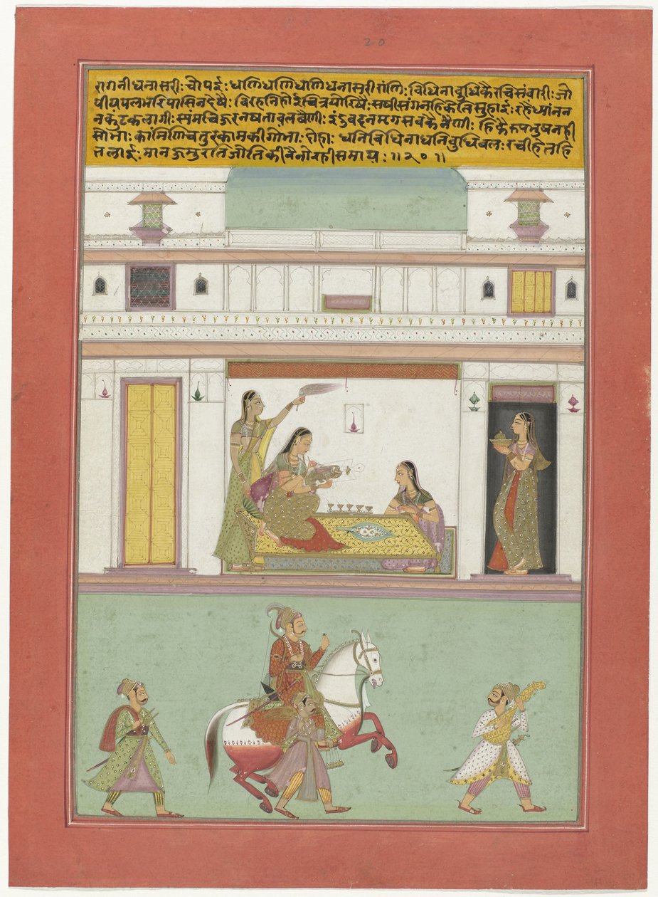Danasri Ragini von Anonymous