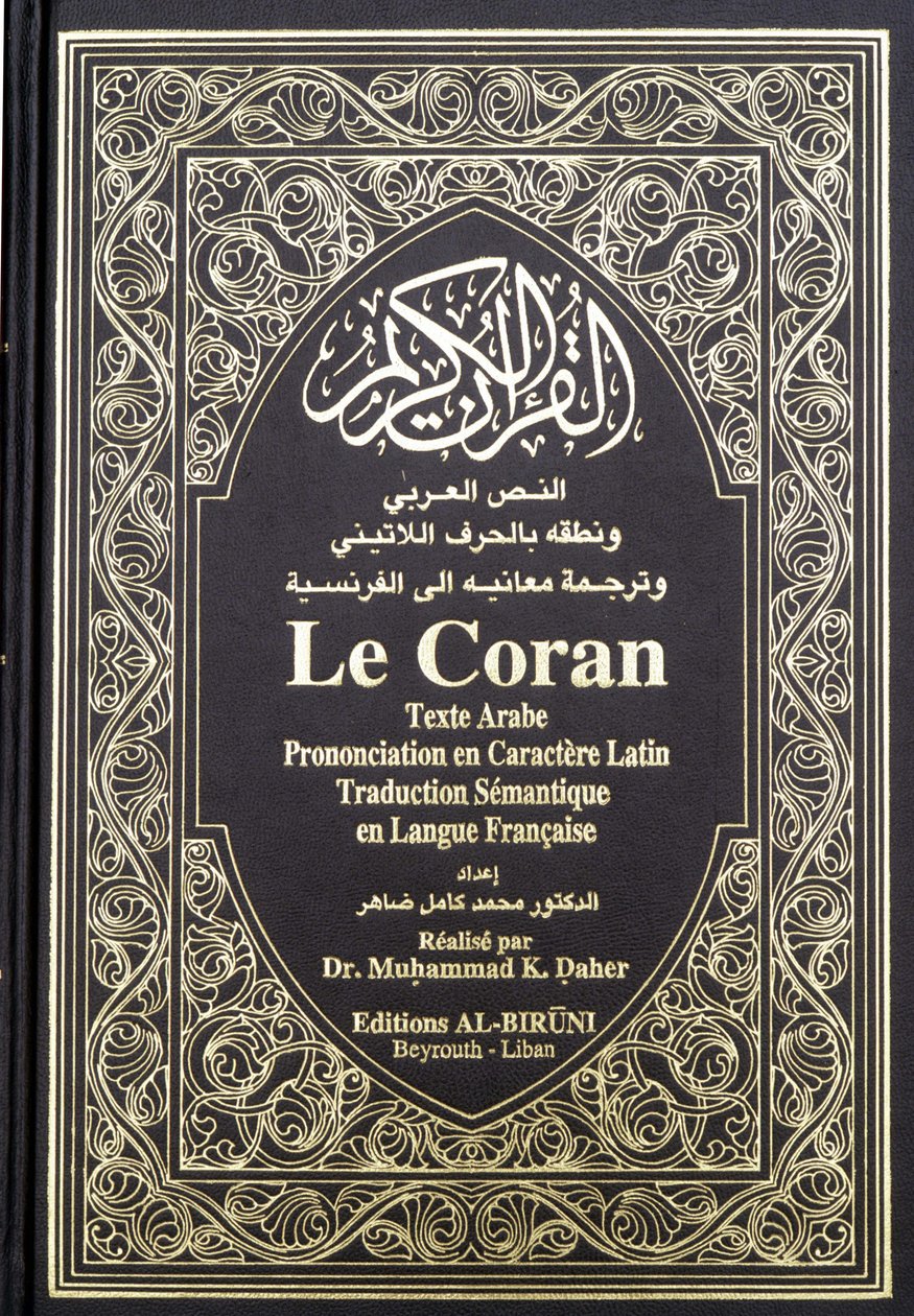 Der Koran von Anonymous Anonymous