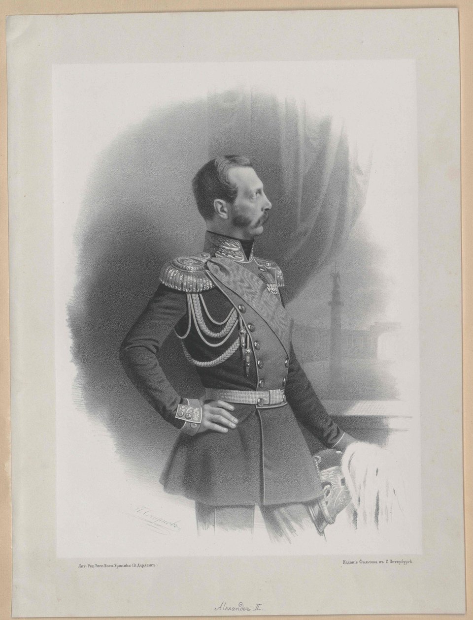 Kaiser von Russland Alexander II von Artist Unknown