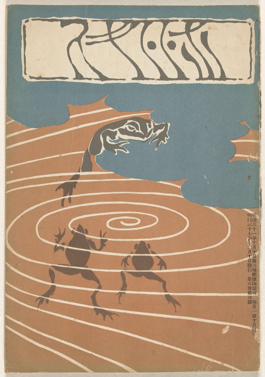 Dezember 1904 von Asai Chu