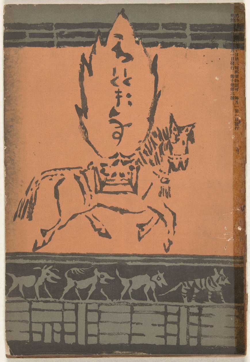 Dezember 1906 von Asai Chu
