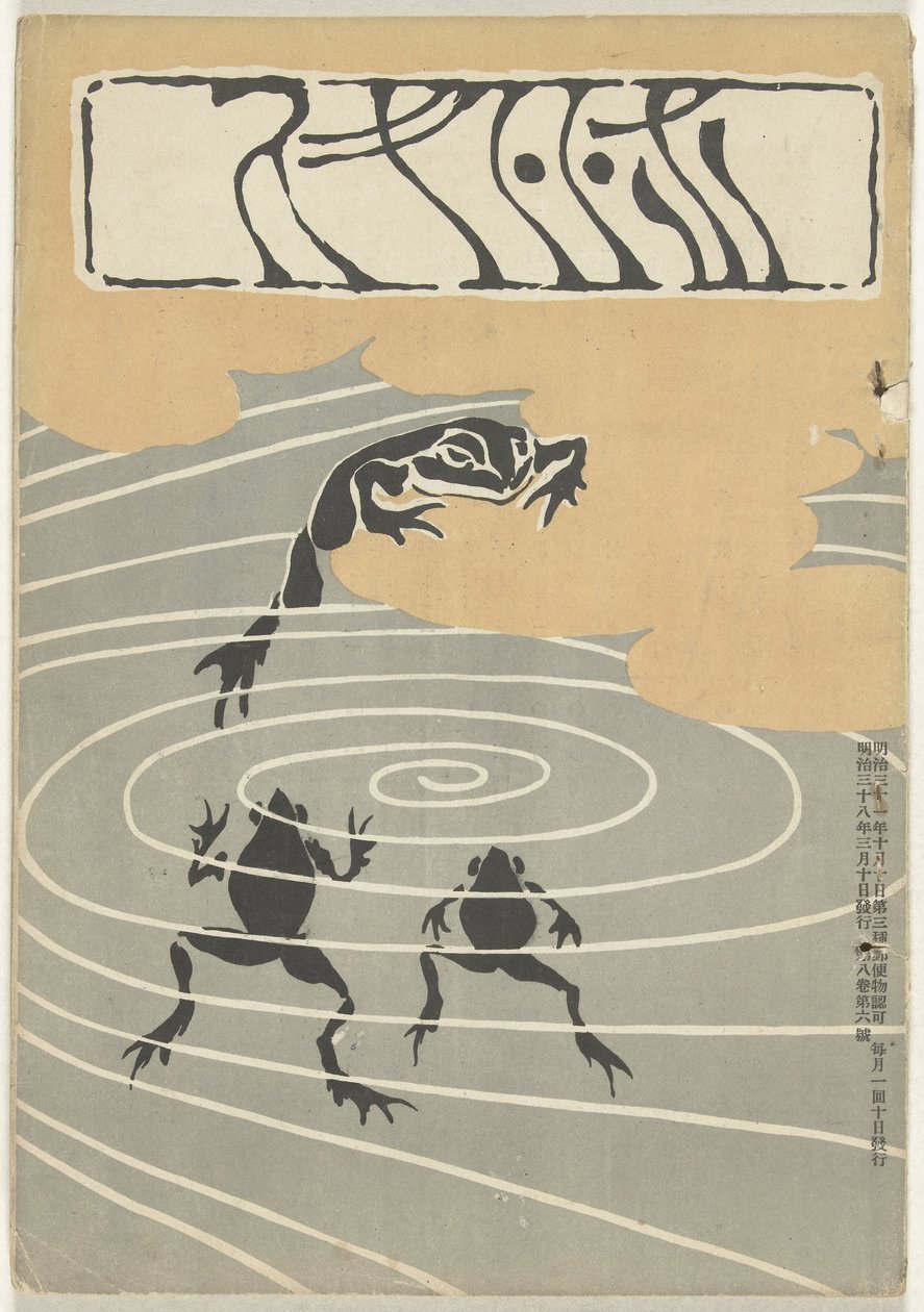 März 1905 (Cover von Hototogisu) von Asai Chu