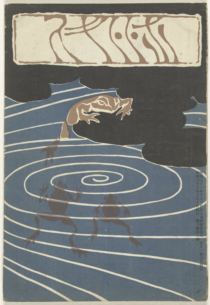 Mai 1905 von Asai Chu