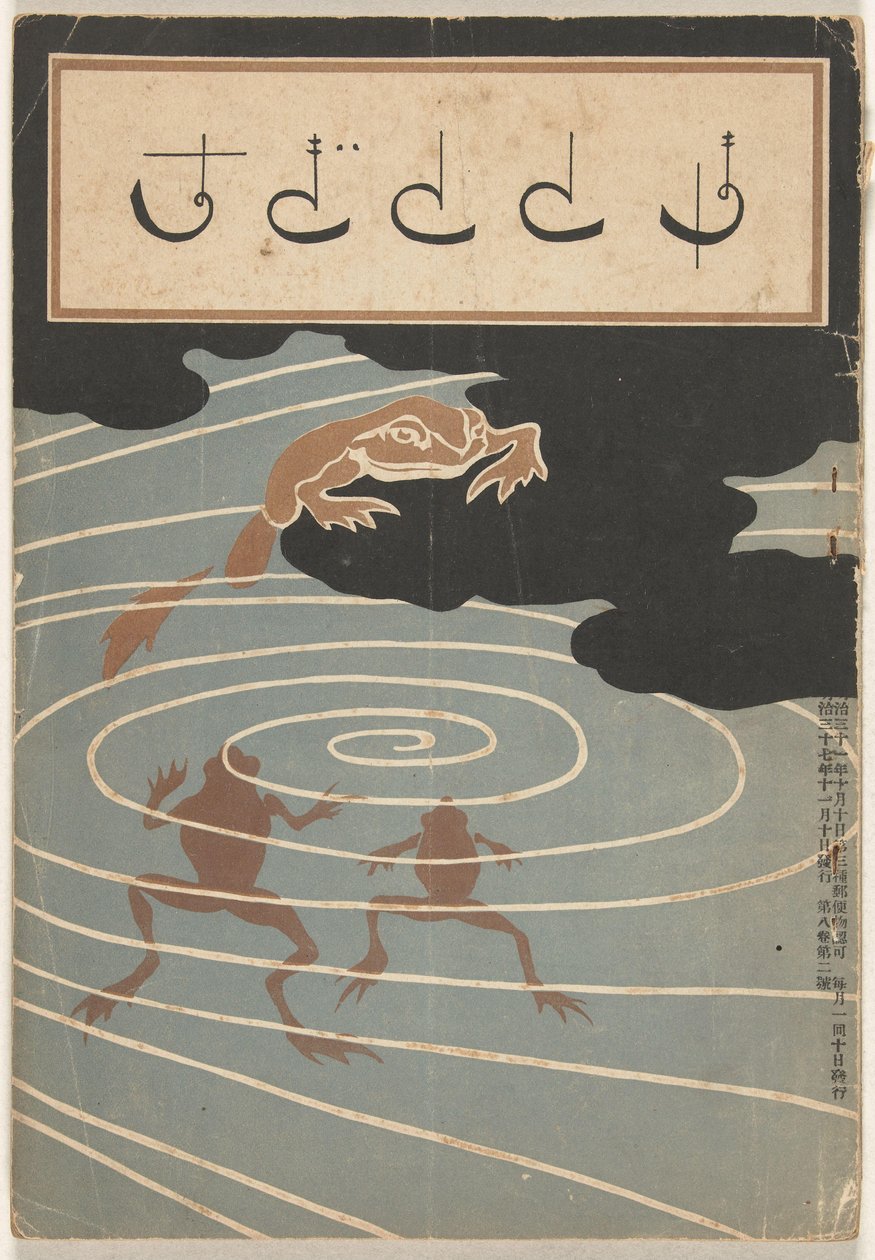 November 1904 von Asai Chu