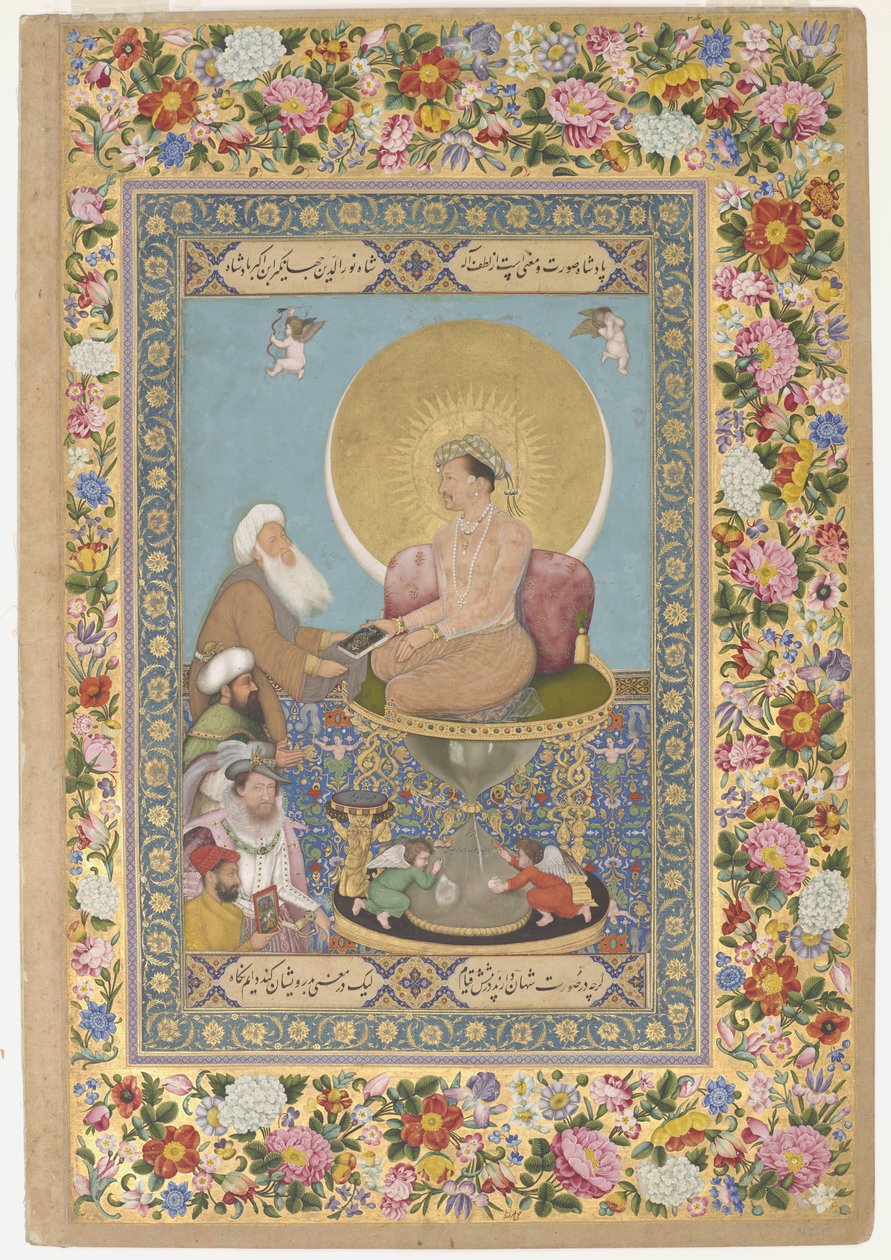 Jahangir bevorzugt einen Sufi-Scheich vor Königen, Illustration aus dem 