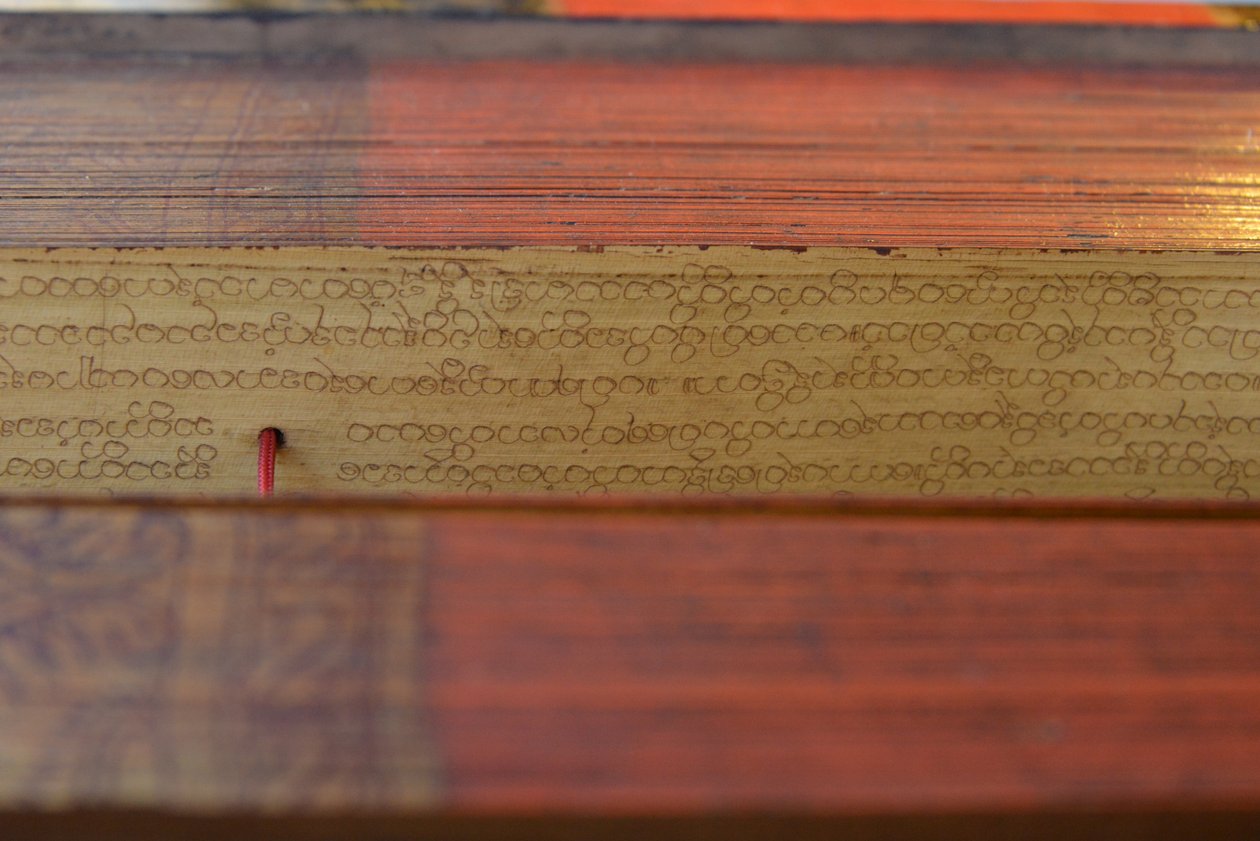 Birmanisches Palmblattmanuskript (Holz und Pergament) von Burmese School