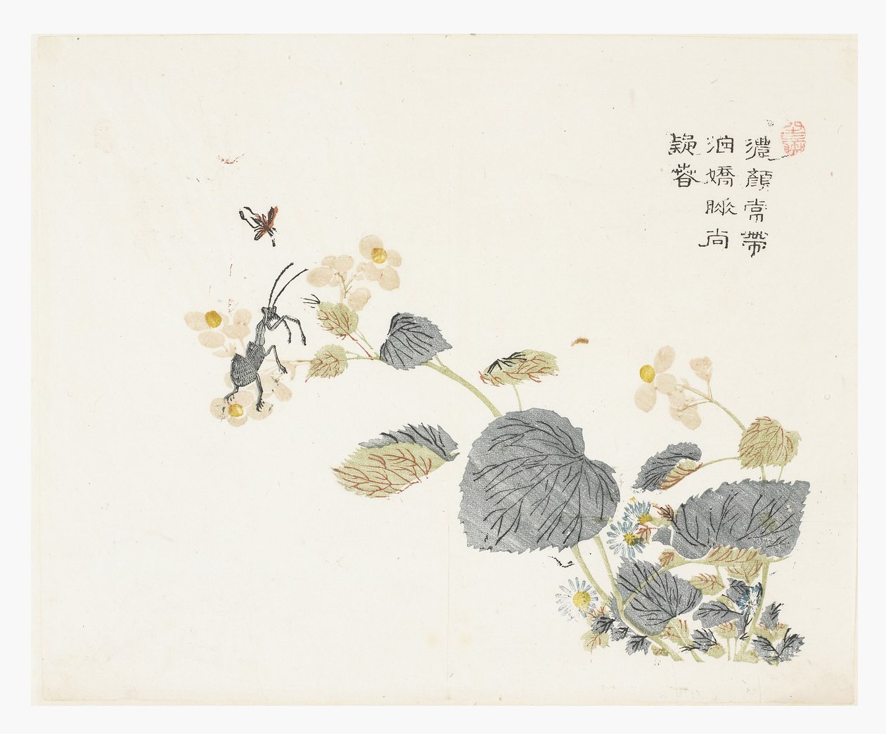 Senfkorngarten von Chao Mon Yu