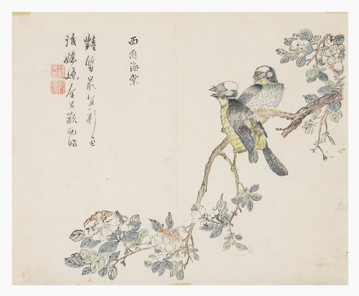 Garten des Senfkorns von Chinese School