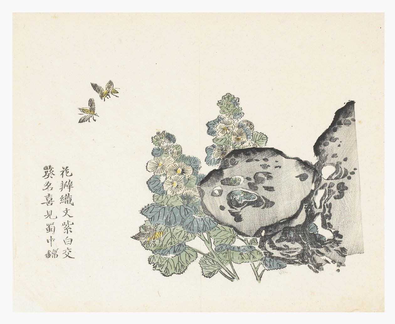 Garten des Senfkorns von Chinese School