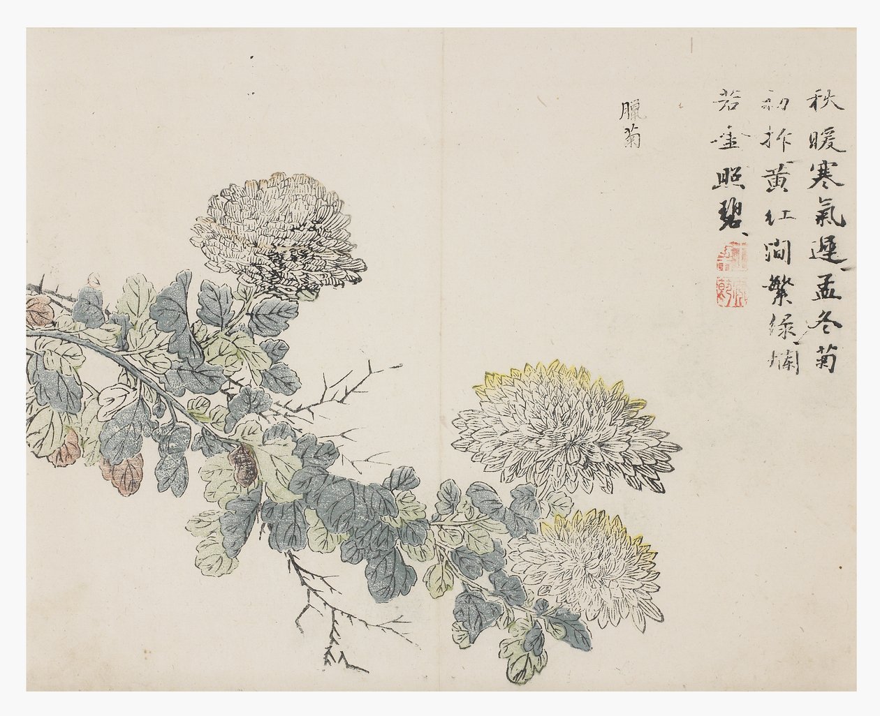 Senfkorn-Garten von Chinese School