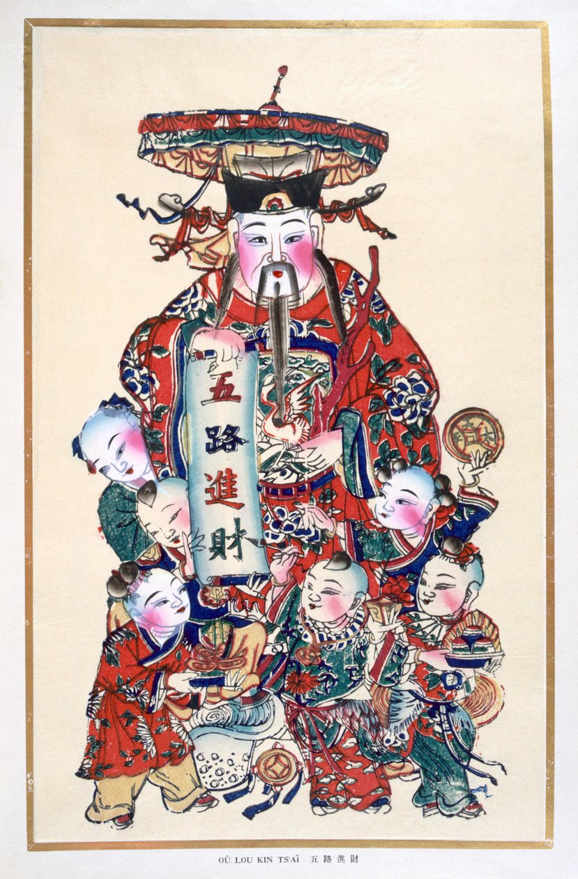 Ou Lou Kin Tsai von Chinese School