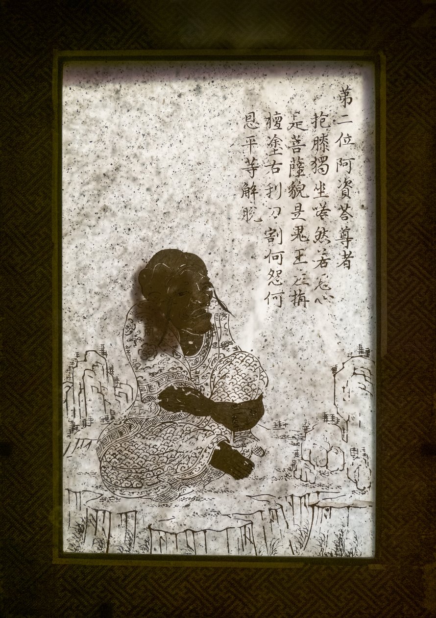 Unbekanntes Bild von Chinese School