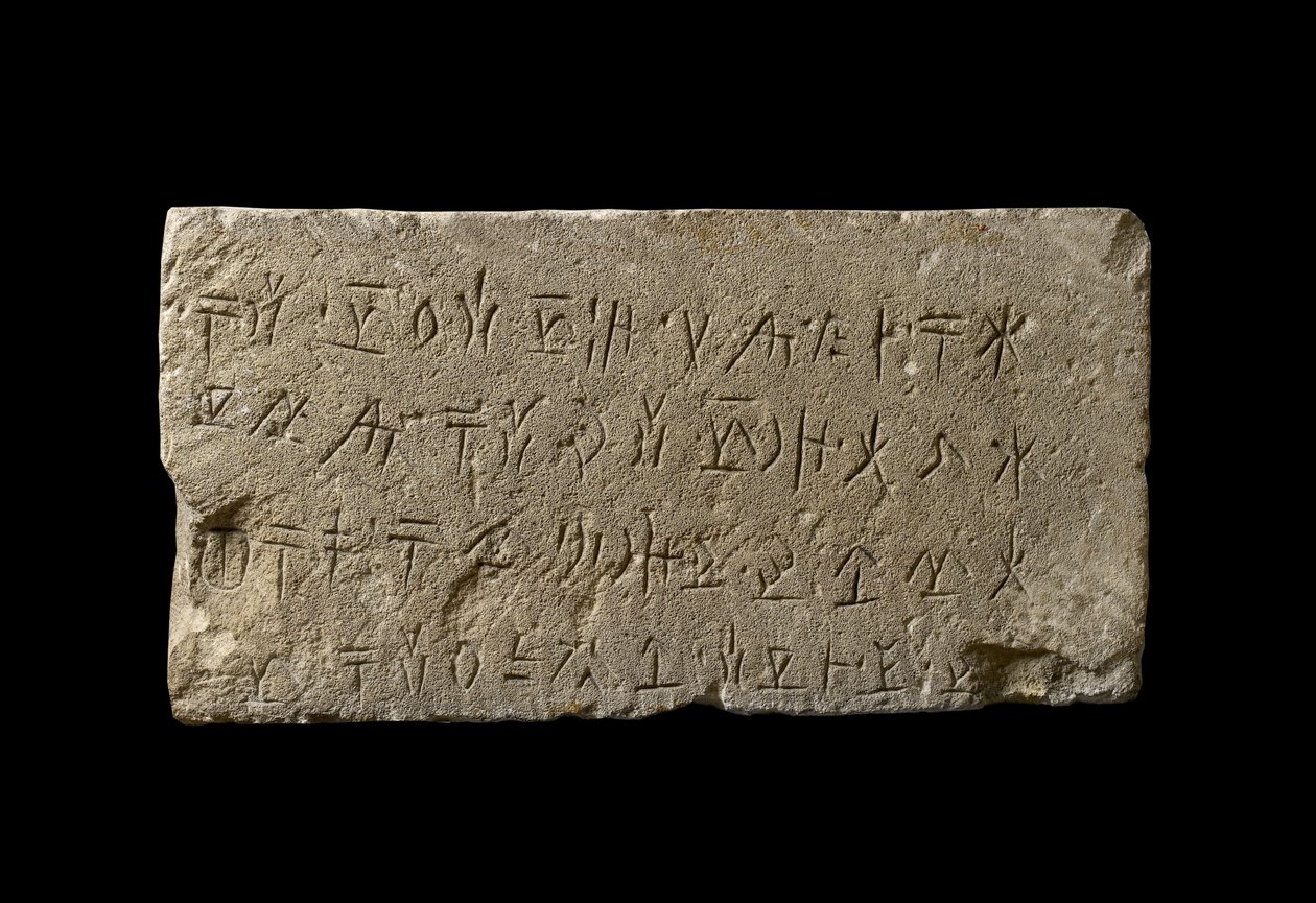 Zypro-syllabische Eteozypriotische Inschrift (4 Zeilen) auf Steintafel (um 480-310 v. Chr.) von Cypriot