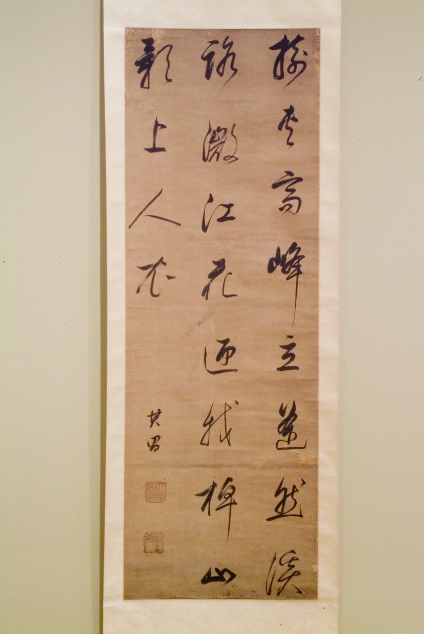 Kalligraphie von Dong Qichang