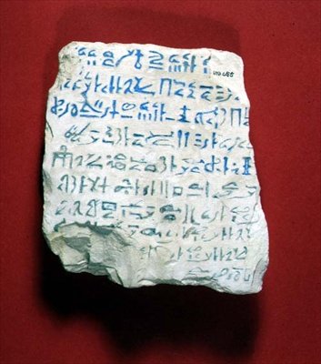 Hieratisches Ostrakon von Egyptian Egyptian