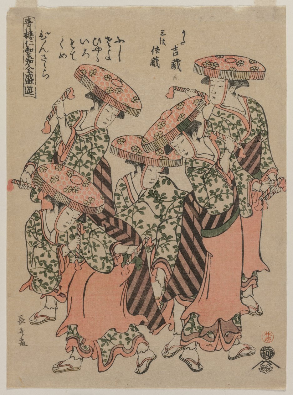 Binzasara, ein Tanz mit Klappern von Eishōsai Chōki