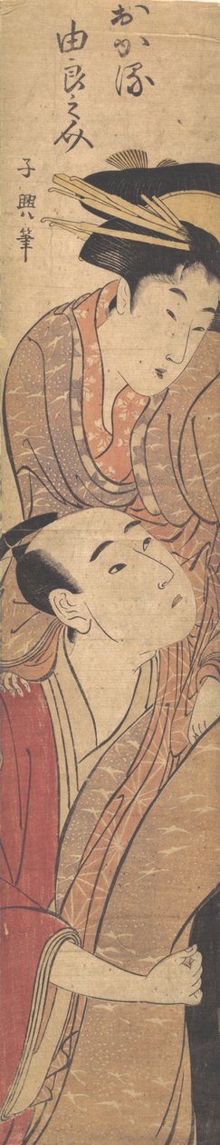 Mann trägt eine Frau von Eishōsai Chōki