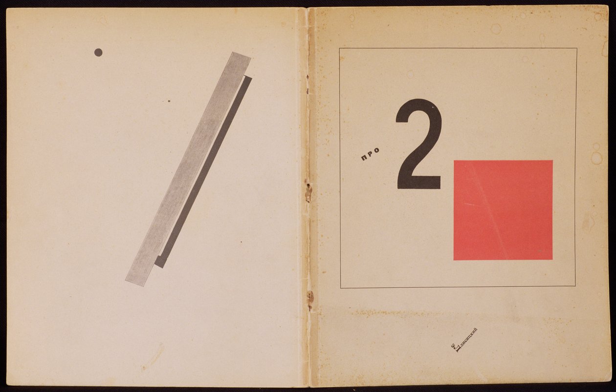 `Von zwei Quadraten`, Buchcover-Design, 1920, veröffentlicht in Berlin, 1922 von Eliezer Markowich Lissitzky