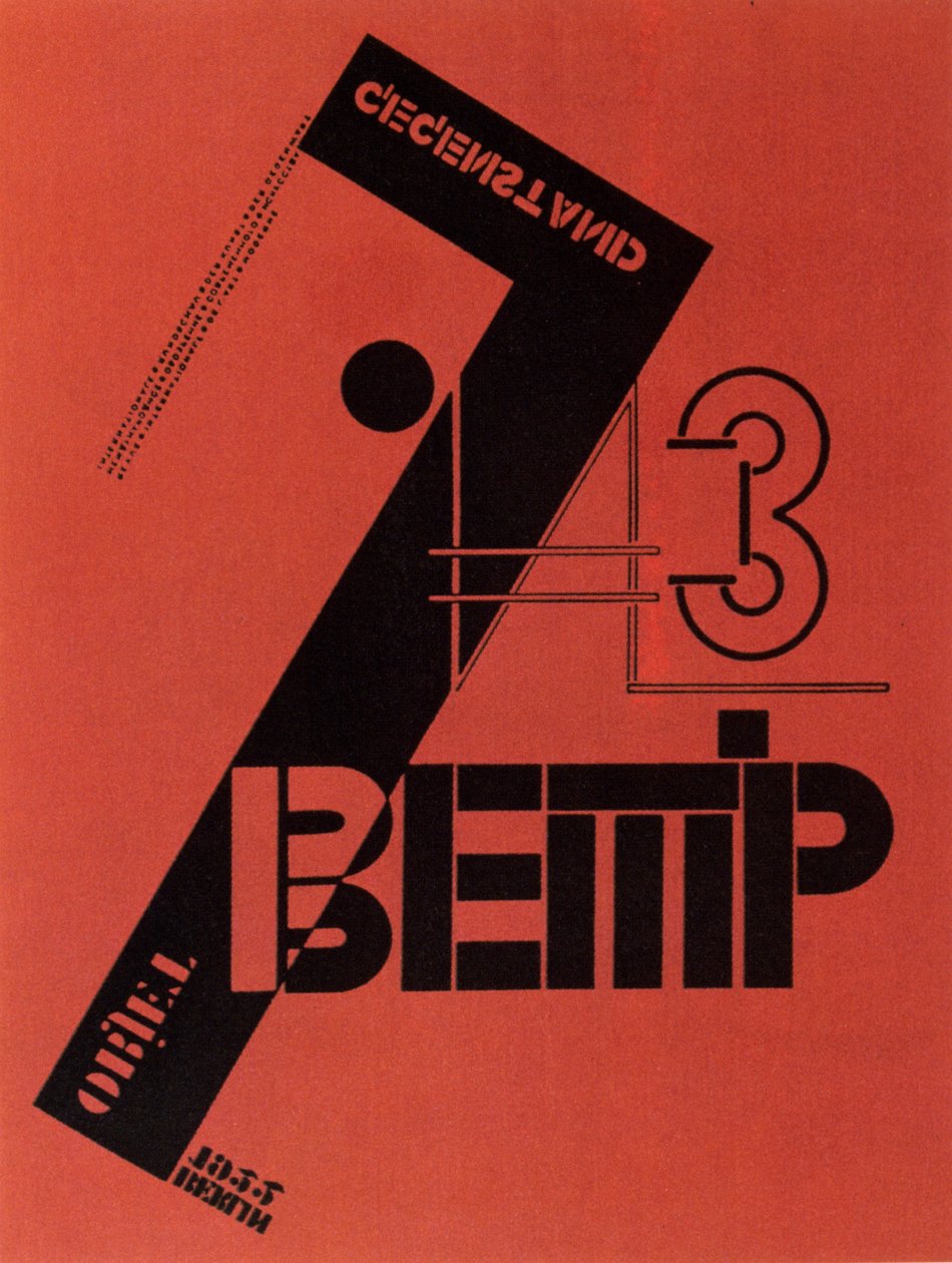 Titelblatt der Zeitschrift WjeschtschObjektGegenstand, 1922 von Eliezer Markowich Lissitzky