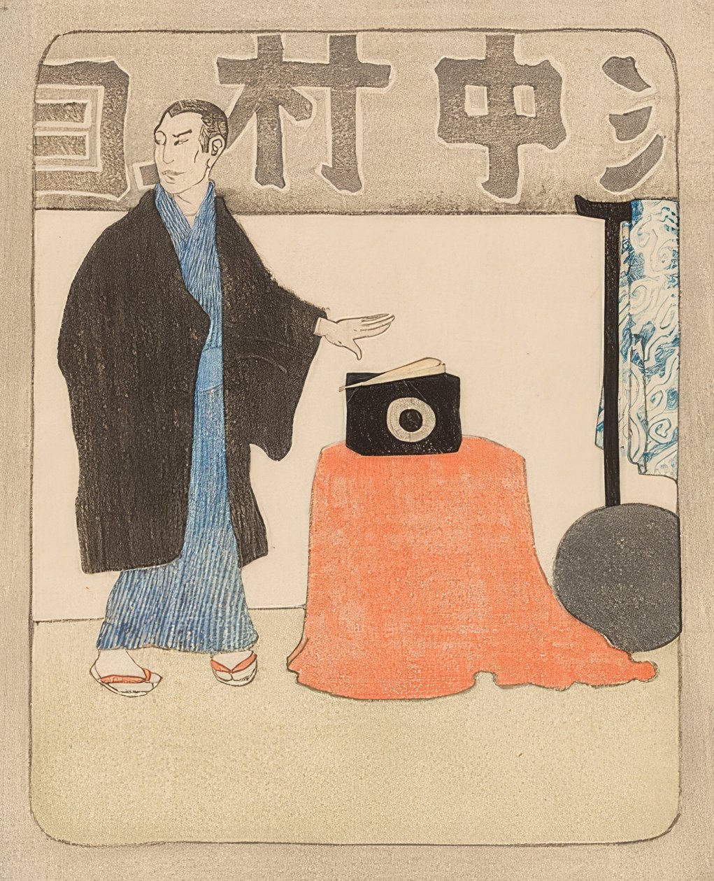 Japanischer Zauberer auf der Bühne von Emil Orlik