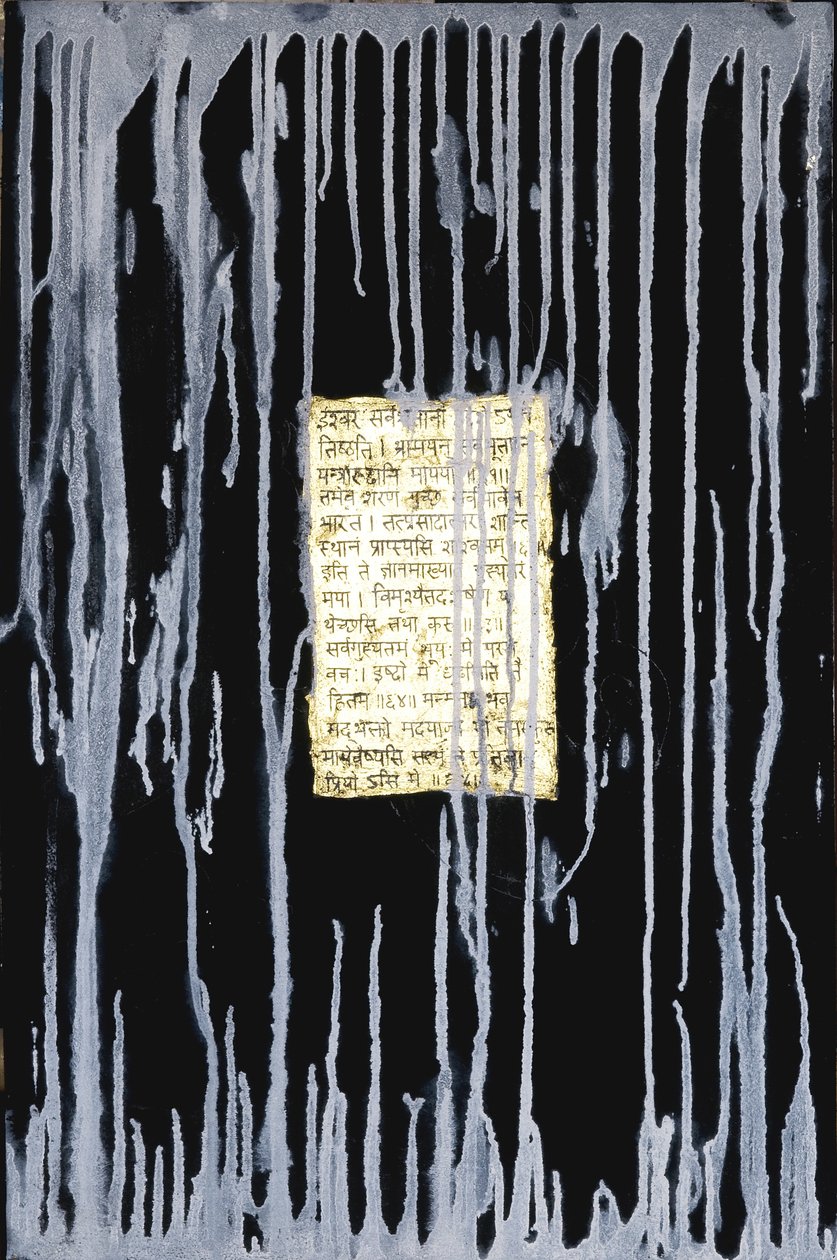 Flow, 2007 von Faiza Shaikh