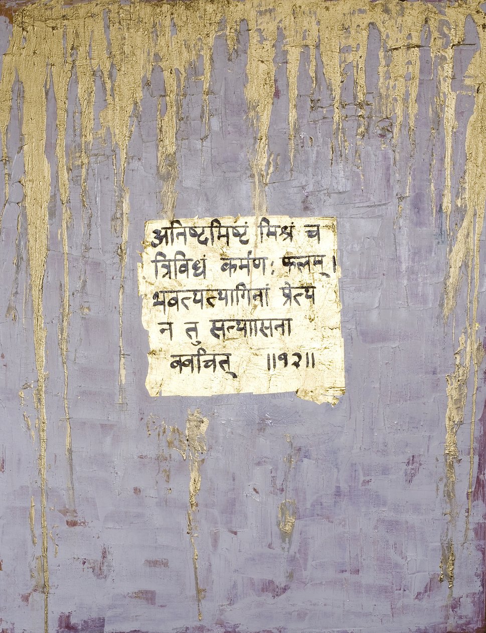 Verzicht, 2007 von Faiza Shaikh