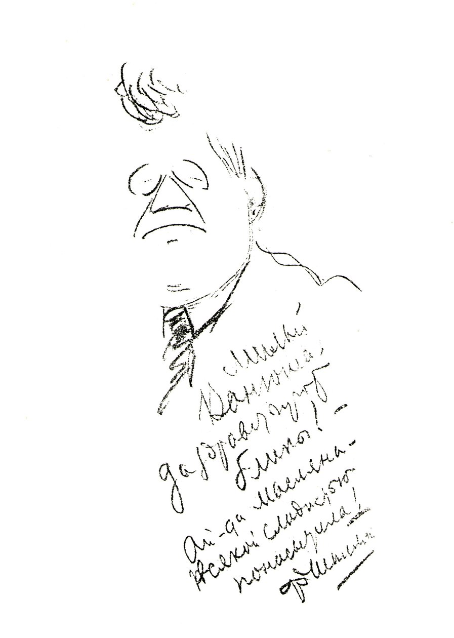 Ivan Moskvinn von Feodor Chaliapin