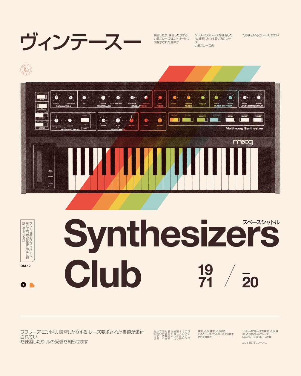 Synthesizer-Club von Florent Bodart