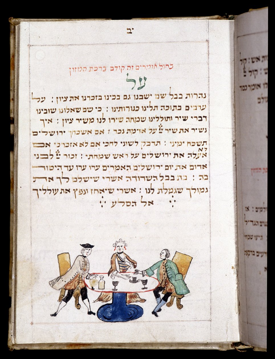 Gebetbuch, Bambeg von French School