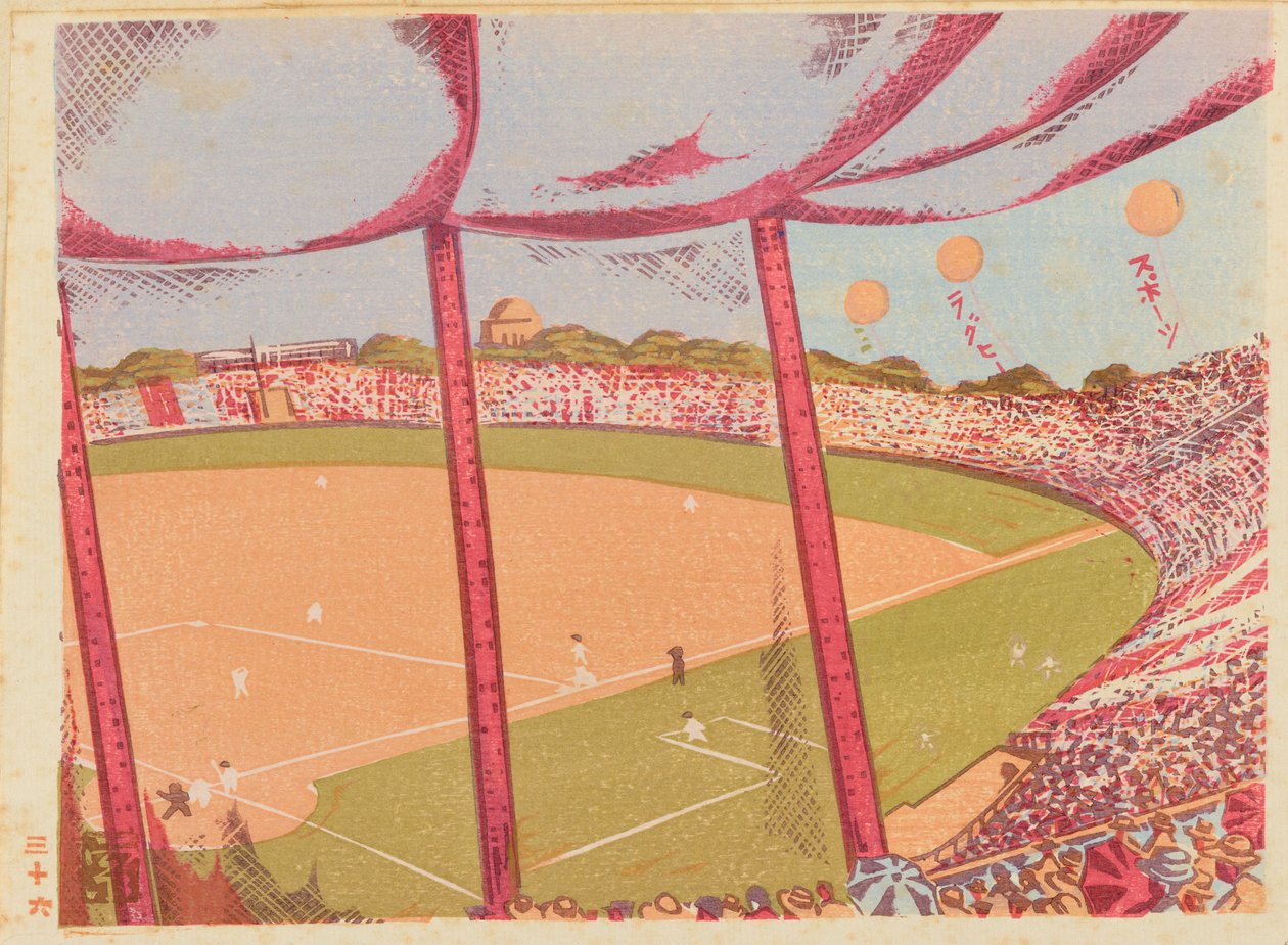 Das Waseda-Keio-Universitätsmatch, Meiji-Baseballstadion von Fukazawa Sakuichi