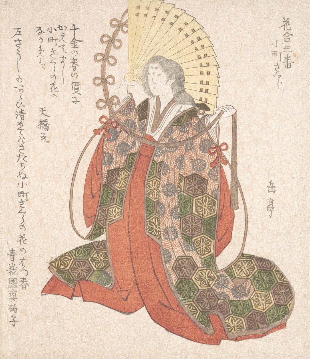 Lady Komachi, 19. Jahrhundert von Gakutei