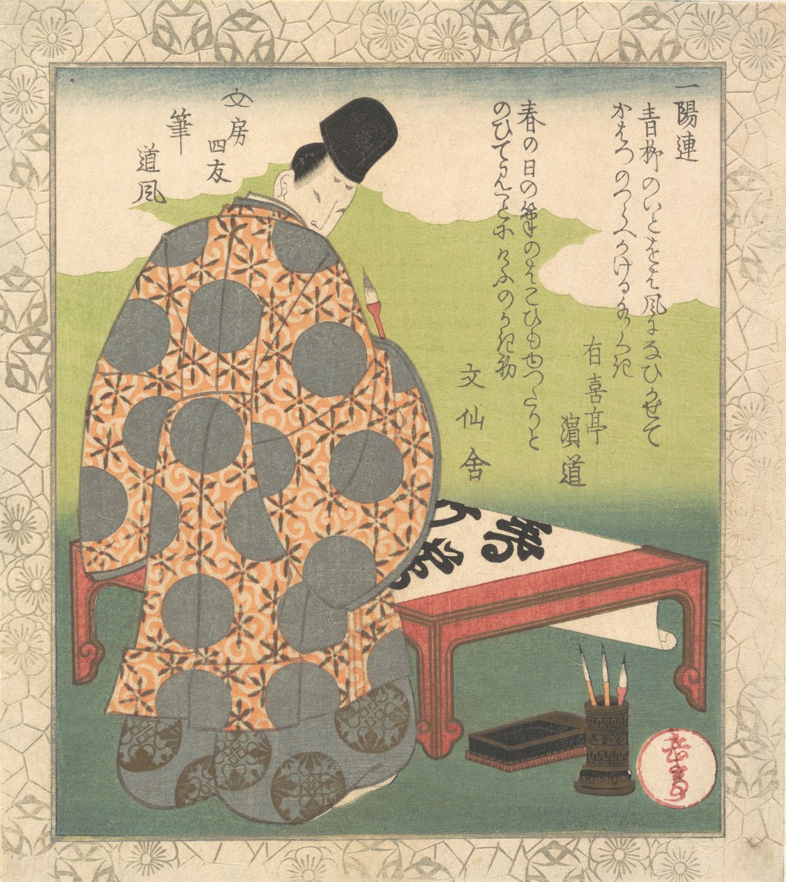 Edelmann, der Kalligraphie macht von Gakutei