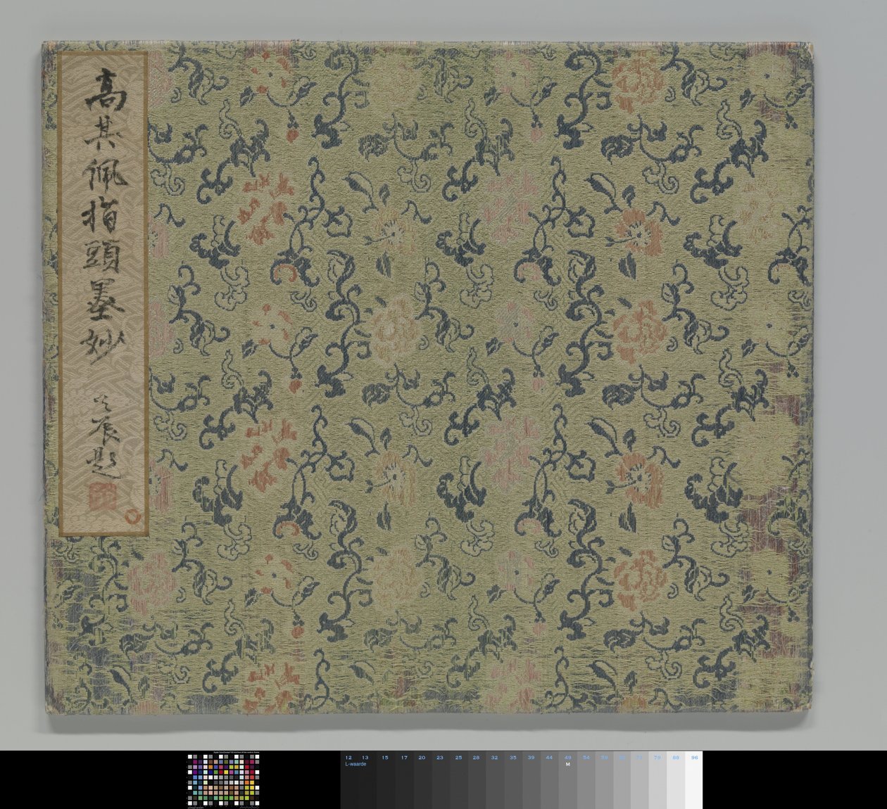 Landschaft von Gao Qipei