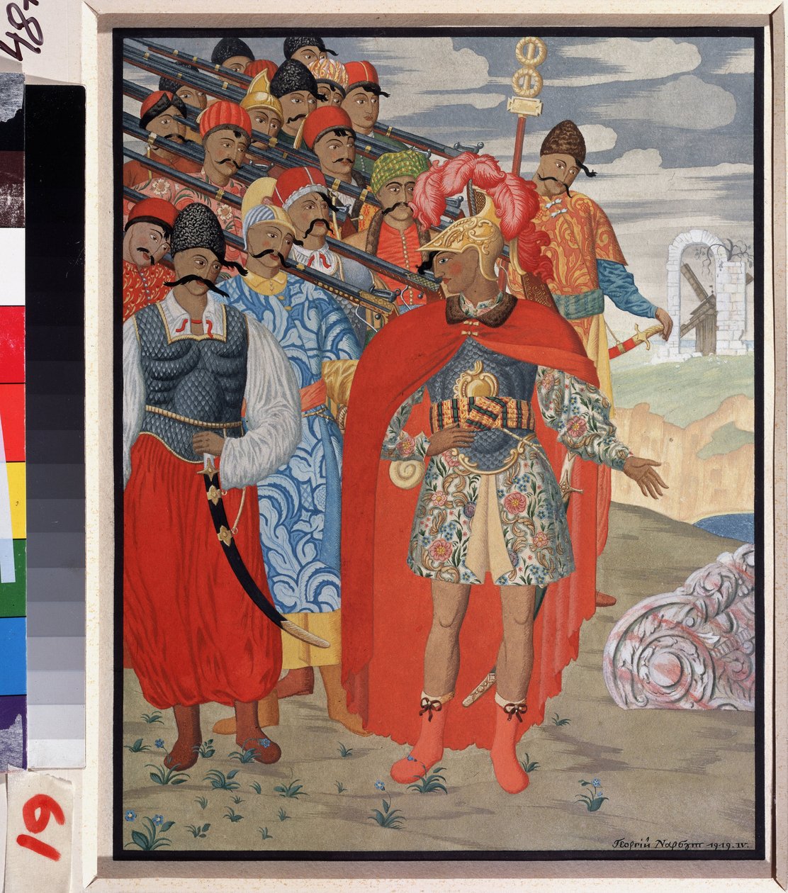 Aeneas und seine Armee von Georgy Narbut