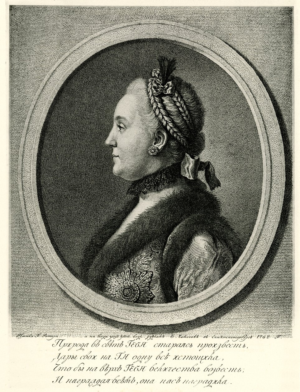Katharina II. von German School